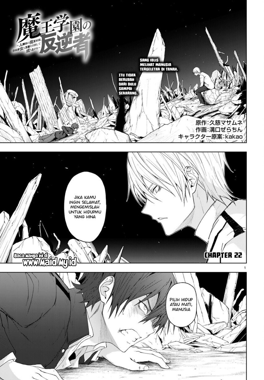 Maou Gakuen no Hangyakusha Chapter 22 Gambar 3